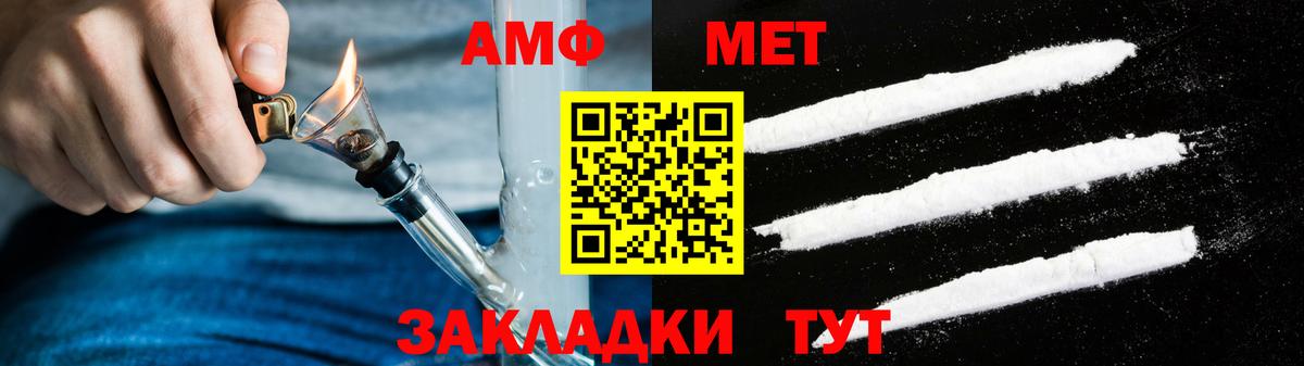 Amphetamine VHQ  Вход с VPN  АМФЕТАМИН  Кемерово  Амфетамин 