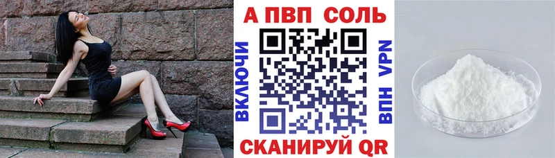 мега tor  Кемерово  APVP СК  как найти  