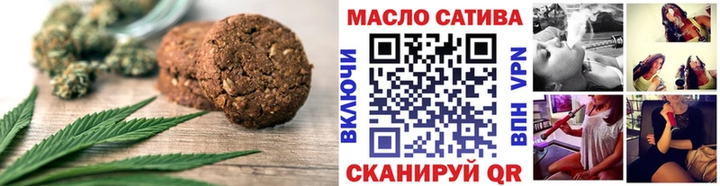 MEGA как войти купить Кемерово Canna-Cookies конопля