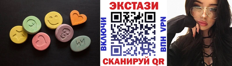 Ecstasy XTC  Кемерово 
