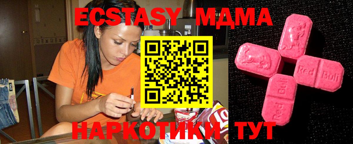 Ecstasy DUBAI Кемерово
