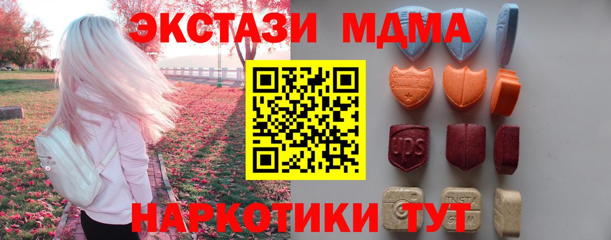 OMG рабочий сайт  Вход с VPN  Ecstasy  Кемерово  Ecstasy круглые  Экстази XTC  купить наркотики цена 