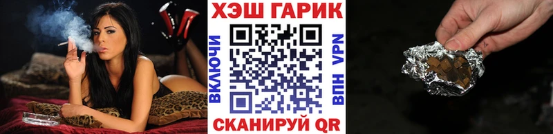 Гашиш AMNESIA HAZE  hydra зеркало  Кемерово 