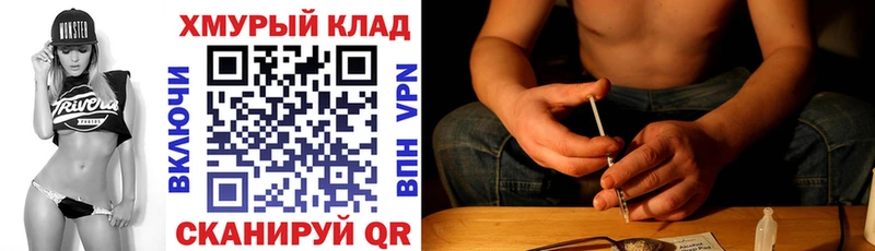 даркнет сайт  Кемерово  ГЕРОИН VHQ 