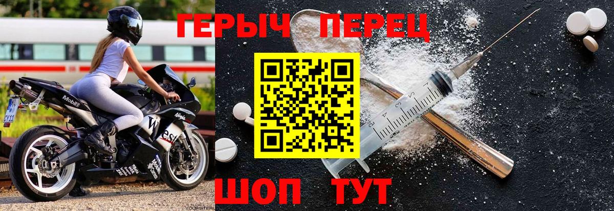 ГЕРОИН Афган Кемерово