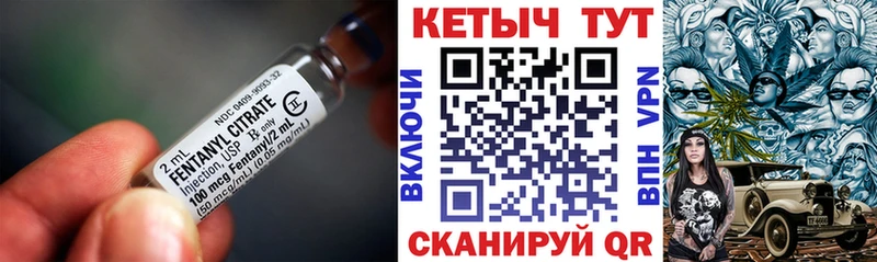 КЕТАМИН ketamine Кемерово