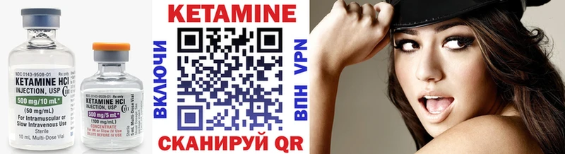 магазин  наркотиков  Кемерово  Кетамин ketamine 