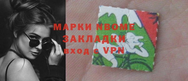 гашик Нефтегорск