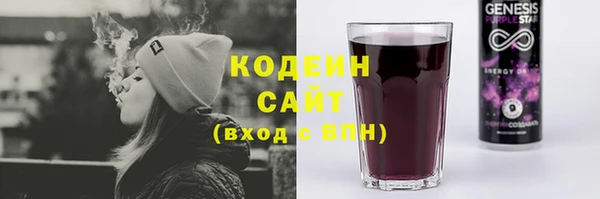 соль курить ск Нефтекумск