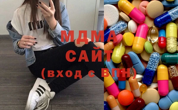 MDMA Алзамай