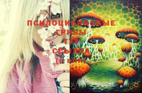 бутик Алексин