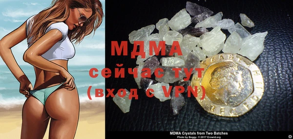 MDMA Алзамай