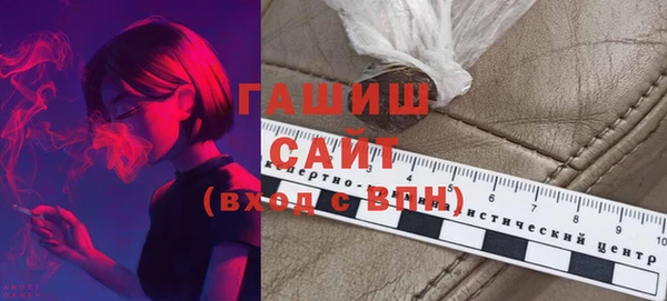 бутик Алексин