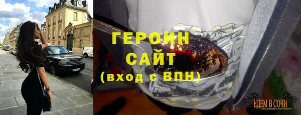 бутик Алексин