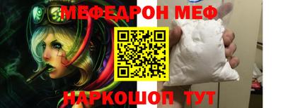 соль курить ск Краснодар