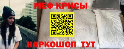 соль курить ск Краснодар