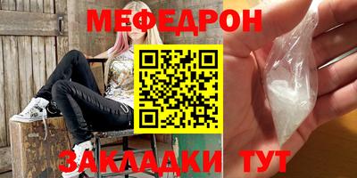 соль курить ск Краснодар