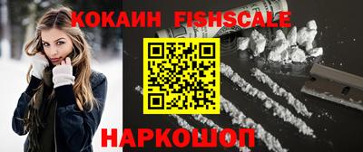 соль курить ск Краснодар