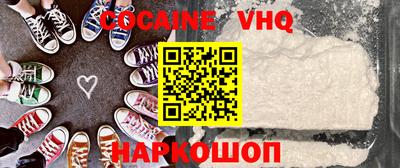 соль курить ск Краснодар