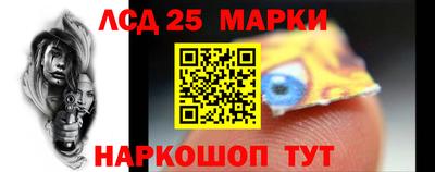 соль курить ск Краснодар