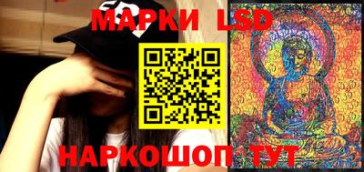 марихуана Краснокаменск