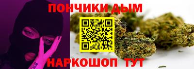соль курить ск Краснодар