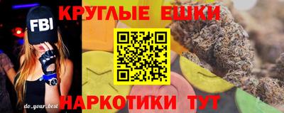 марихуана Краснокаменск