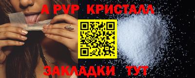соль курить ск Краснодар