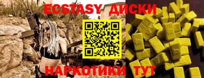 соль курить ск Краснодар