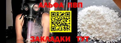марихуана Краснокаменск