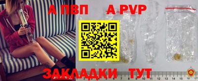 соль курить ск Краснодар