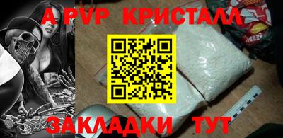 соль курить ск Краснодар
