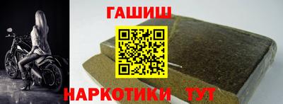 соль курить ск Краснодар