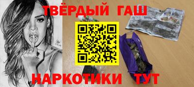 соль курить ск Краснодар