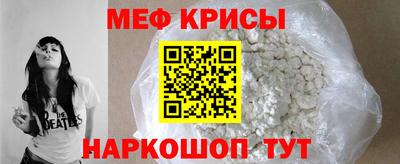 соль курить ск Краснодар