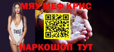 соль курить ск Краснодар