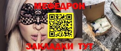 соль курить ск Краснодар