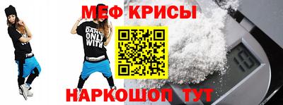 СК Краснознаменск