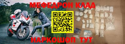 СК Краснознаменск