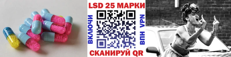 кракен tor  Кемерово  ЛСД экстази кислота 