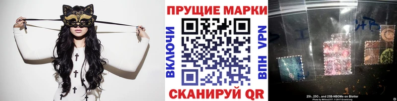что такое наркотик  Кемерово  Марки 25I-NBOMe 1,5мг 