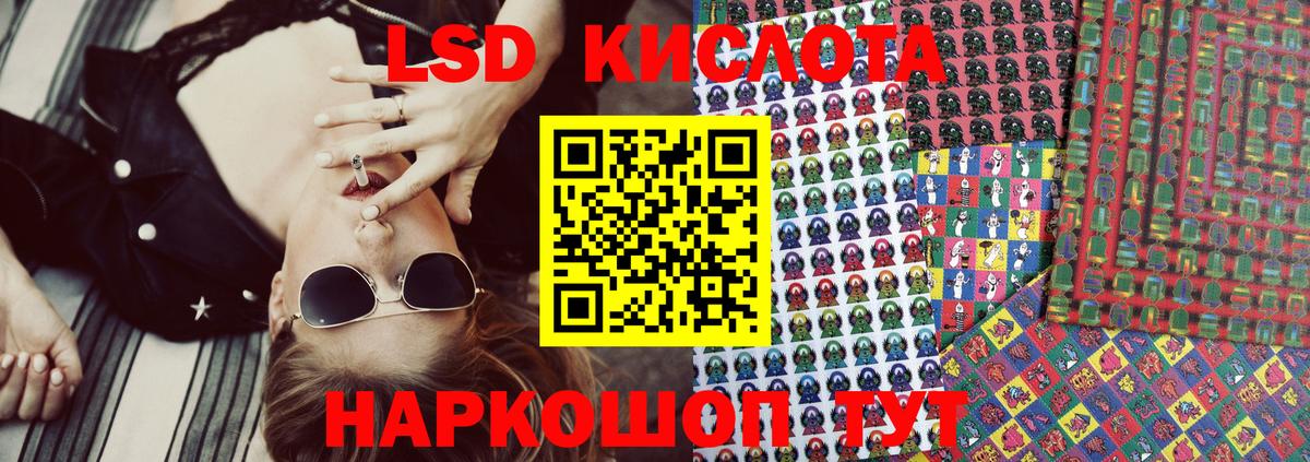 Марки 25I-NBOMe 1500мкг Кемерово