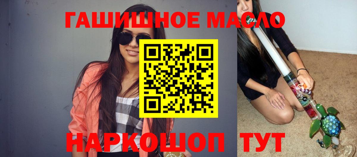 Дистиллят ТГК вейп с тгк Кемерово