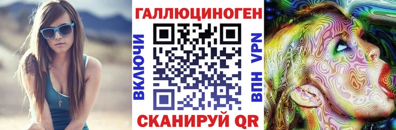 закладки  Кемерово  Галлюциногенные грибы Cubensis 
